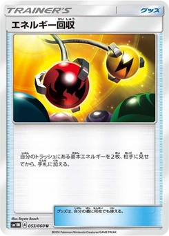 Pokémon-Karte Energy Retrieval 053/000