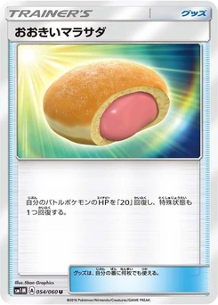 Pokémon-Karte Big Malasada 054/000