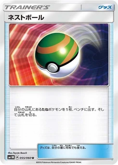 Pokémon-Karte Nest Ball 055/000