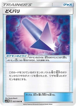 Pokémon-Karte Poison Barb 057/000