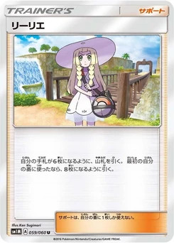 Pokémon-Karte Lillie 059/000