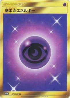 Pokémon-Karte Basic Psychic Energy 073/000