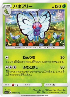 Pokémon-Karte Butterfree 003/000