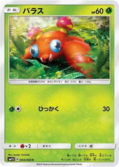 Pokémon-Karte Paras 004/000