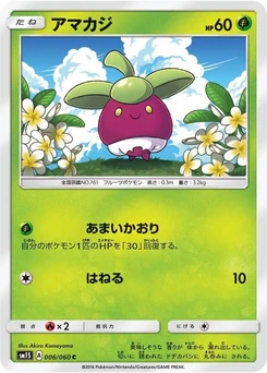 Pokémon-Karte Bounsweet 006/000
