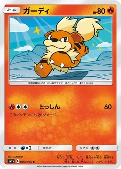 Pokémon-Karte Growlithe 009/000