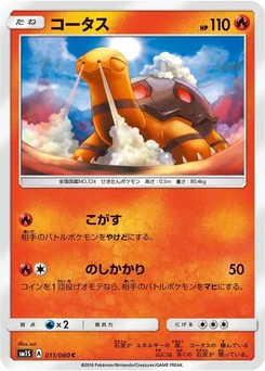 Pokémon-Karte Torkoal 011/000