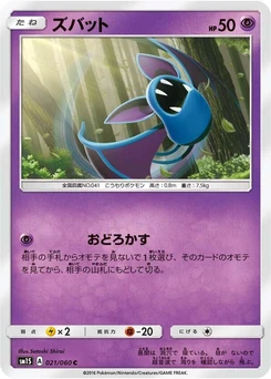 Pokémon-Karte Zubat 021/000