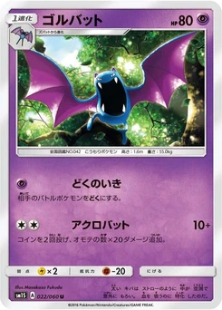 Pokémon-Karte Golbat 022/000