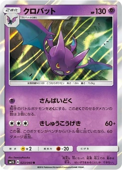 Pokémon-Karte Crobat 023/000