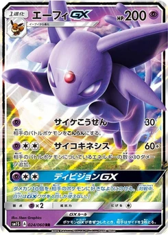 Pokémon-Karte Espeon GX 024/000