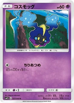 Pokémon-Karte Cosmog 027/000