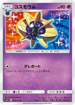 Pokémon-Karte Cosmoem 028/000