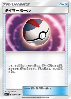 Pokémon-Karte Timer Ball 054/000