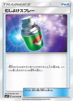Pokémon-Karte Repel 055/000