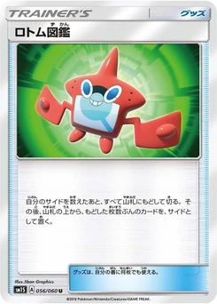 Pokémon-Karte Rotom Dex 056/000