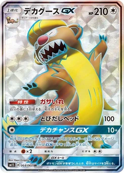 Pokémon-Karte Gumshoos GX 064/000