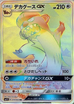 Pokémon-Karte Gumshoos GX 070/000