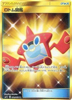 Pokémon-Karte Rotom Dex 072/000