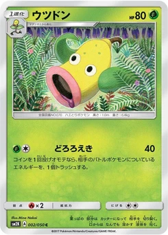 Pokémon-Karte Weepinbell 002/000
