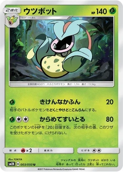 Pokémon-Karte Victreebel 003/000