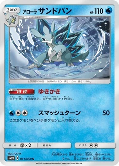Pokémon-Karte Alolan Sandslash 011/000