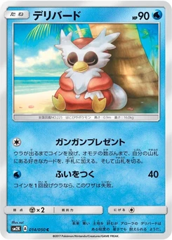 Pokémon-Karte Delibird 014/000
