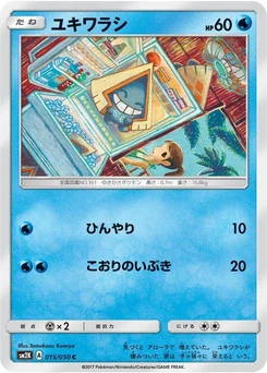 Pokémon-Karte Snorunt 015/000