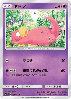 Pokémon-Karte Slowpoke 023/000