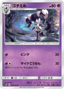 Pokémon-Karte Gothorita 026/000
