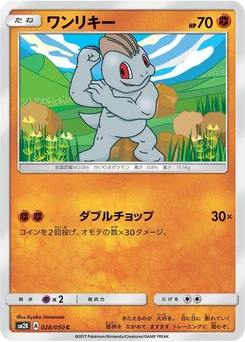 Pokémon-Karte Machop 028/000