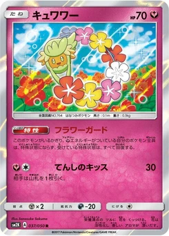 Pokémon-Karte Comfey 037/000