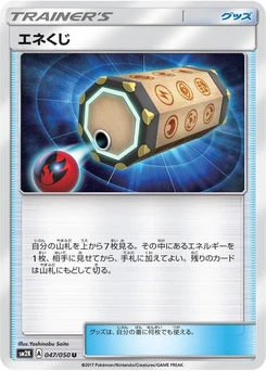 Pokémon-Karte Energy Loto 047/000