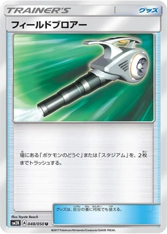 Pokémon-Karte Field Blower 048/000