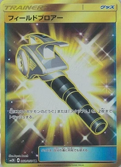 Pokémon-Karte Field Blower 060/000