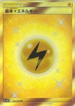 Pokémon-Karte Basic Lightning Energy 062/000
