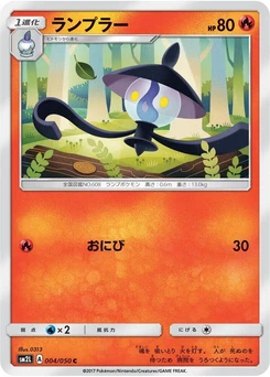 Pokémon-Karte Lampent 004/000