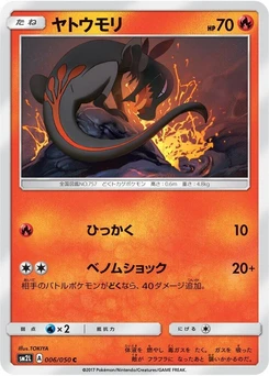 Pokémon-Karte Salandit 006/000