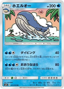 Pokémon-Karte Wailord 011/000