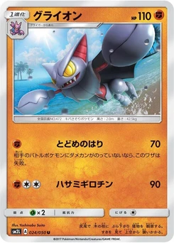 Pokémon-Karte Gliscor 024/000