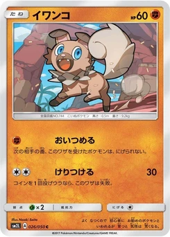 Pokémon-Karte Rockruff 026/000