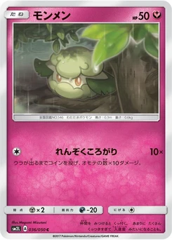 Pokémon-Karte Cottonee 036/000