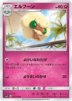 Pokémon-Karte Whimsicott 037/000