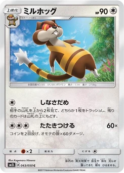 Pokémon-Karte Watchog 043/000