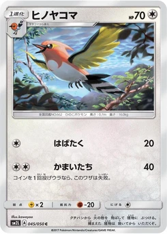 Pokémon-Karte Fletchinder 045/000