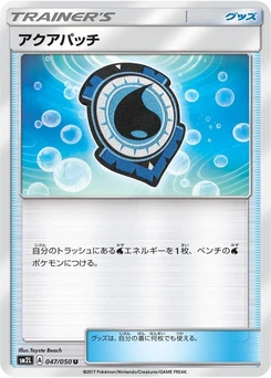 Pokémon-Karte Aqua Patch 047/000