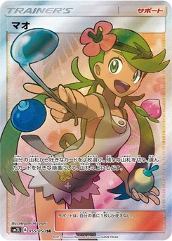 Pokémon-Karte Mallow 055/000
