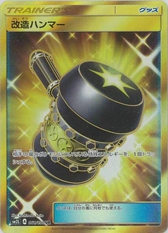 Pokémon-Karte Enhanced Hammer 061/000