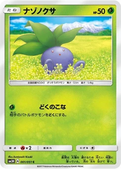 Pokémon-Karte Oddish 001/000