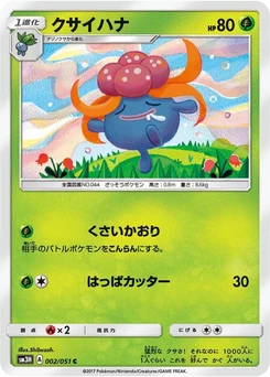 Pokémon-Karte Gloom 002/000